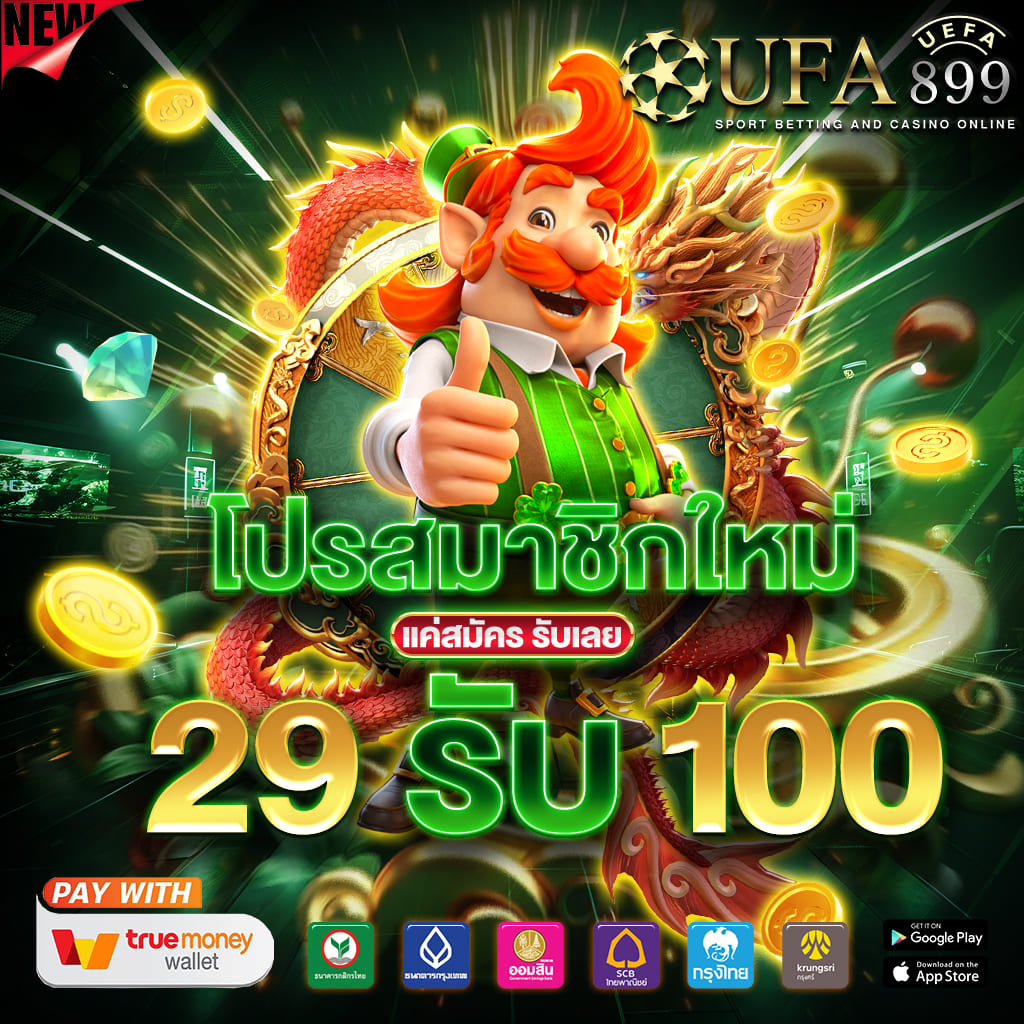 สล็อตเครดิตฟรี 8 เว็บยอดนิยมปี 2025 กดรับเองไม่ติดเทิร์น
